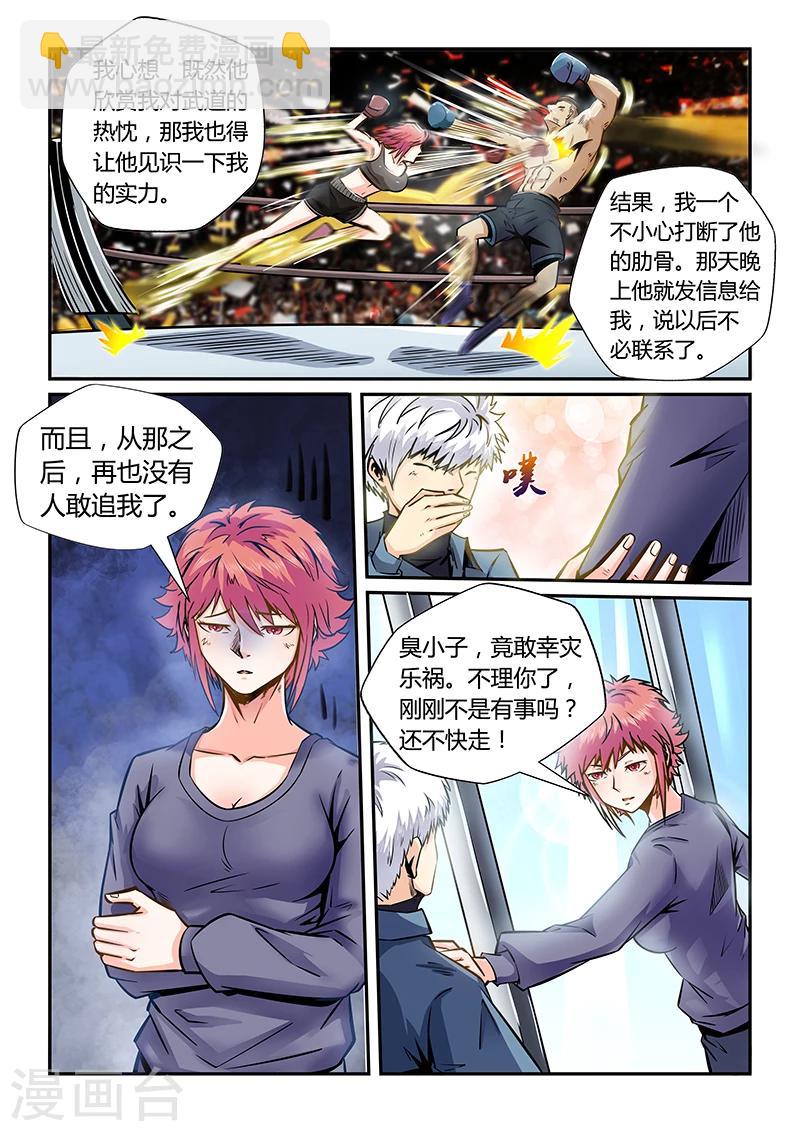 第175话-第175话