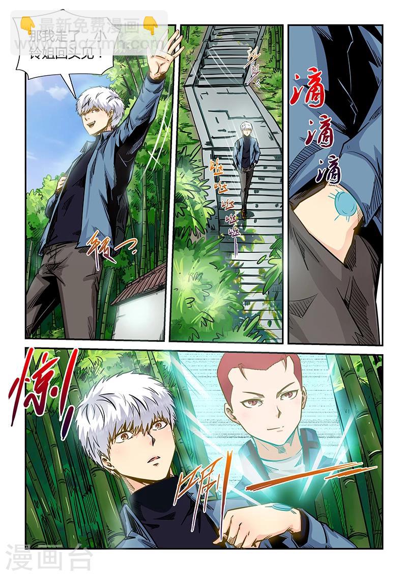 第175话-第175话