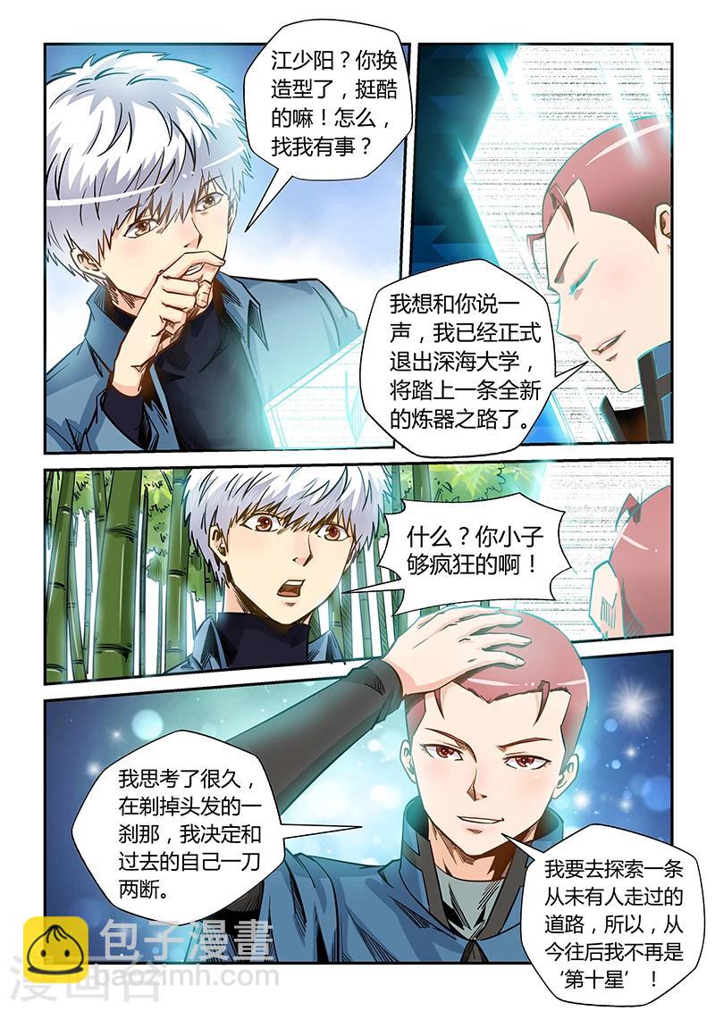 第175话-第175话