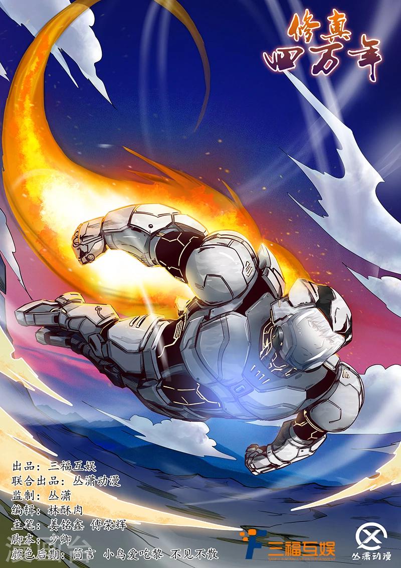 第177话-第177话