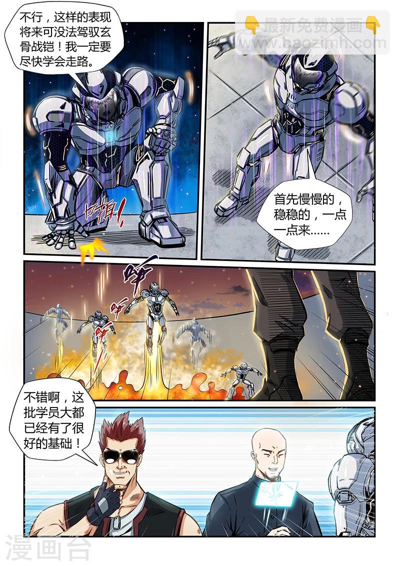 第177话-第177话