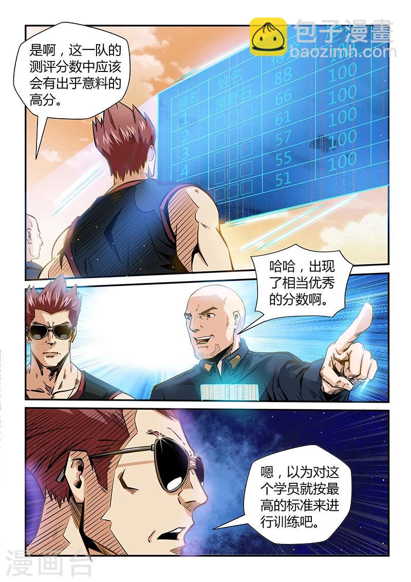 第177话-第177话