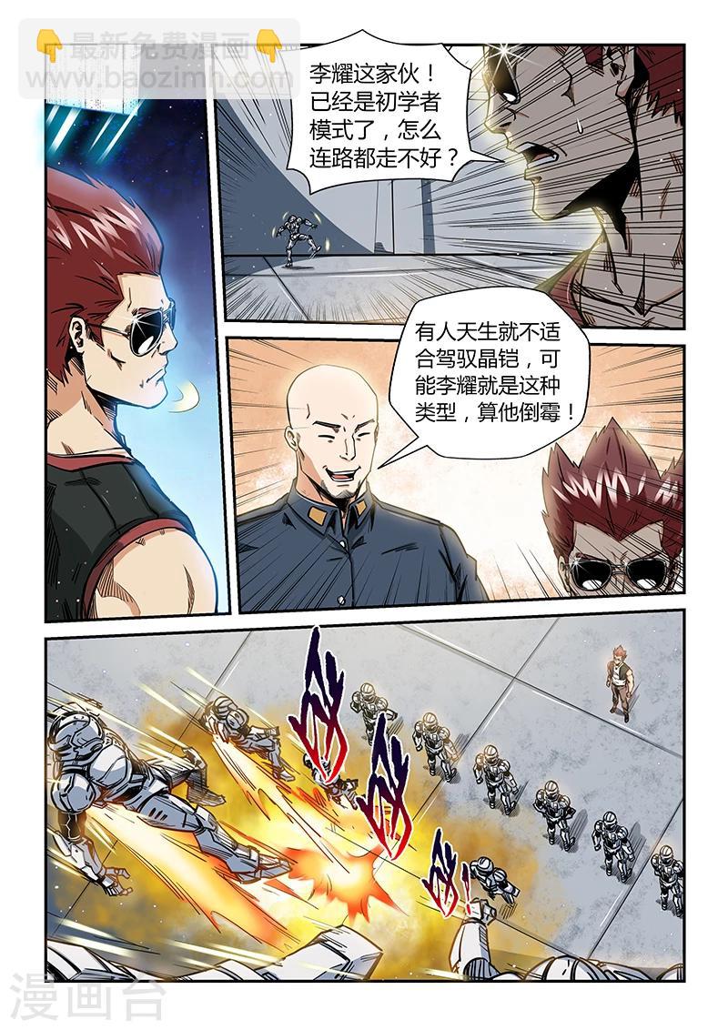 第177话-第177话