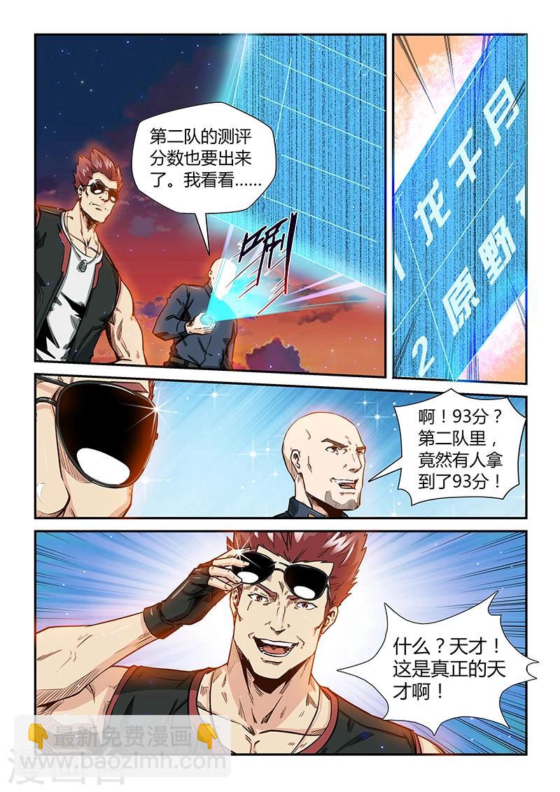 第177话-第177话