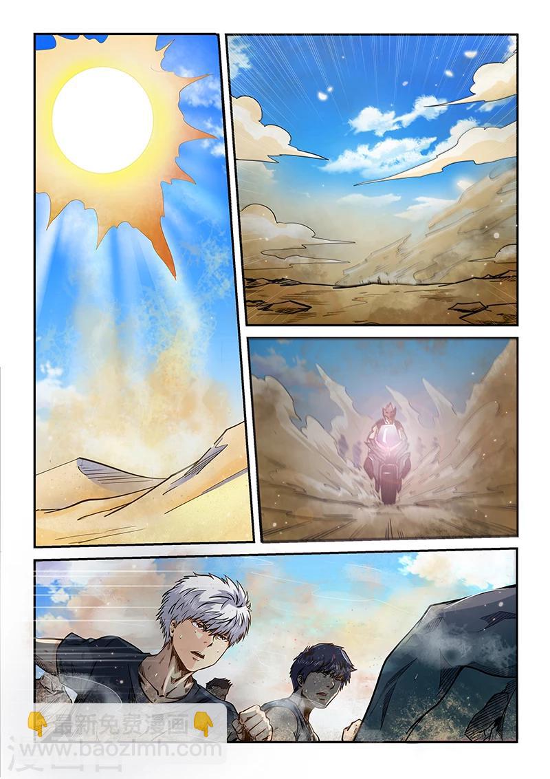 第177话-第177话