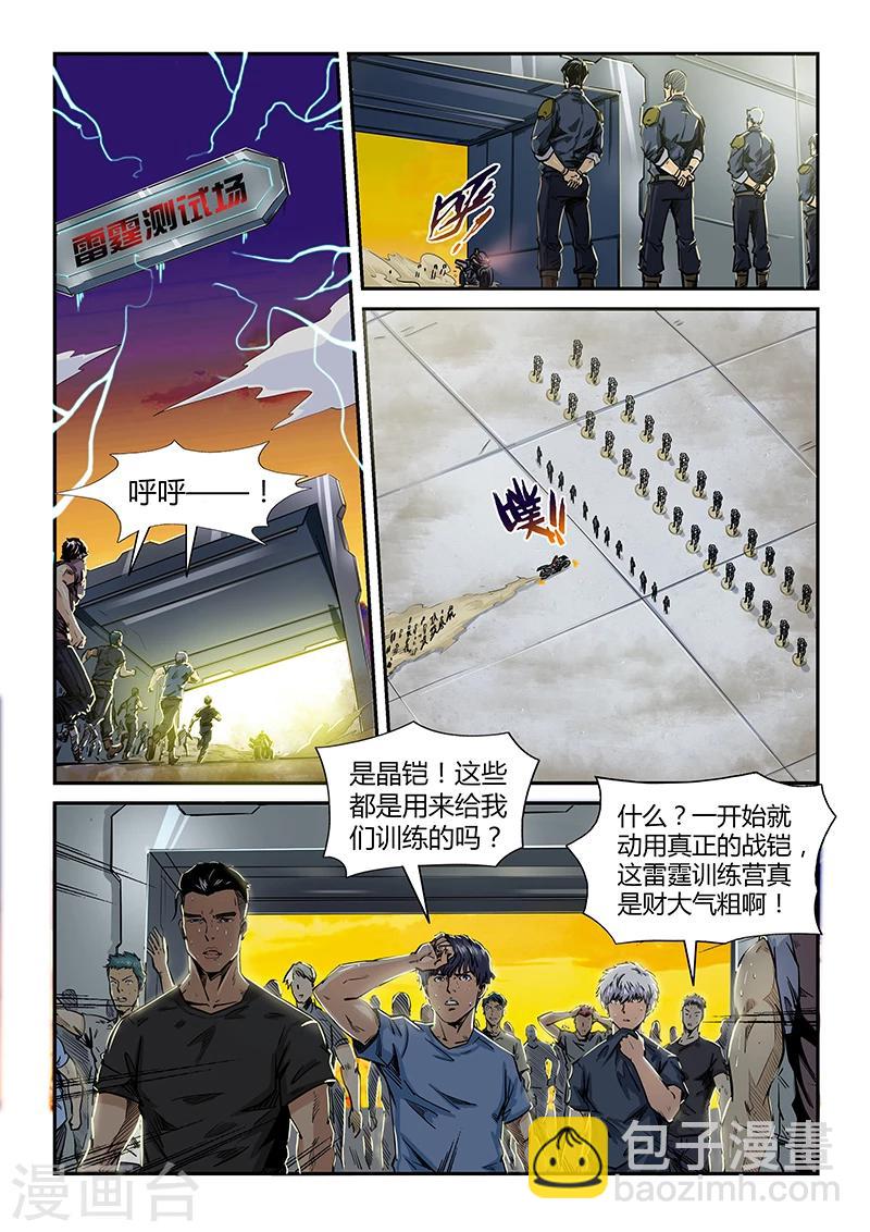 第177话-第177话