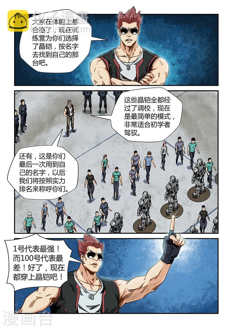 第177话-第177话
