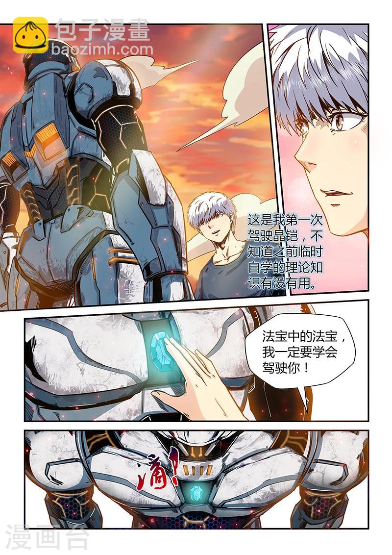 第177话-第177话