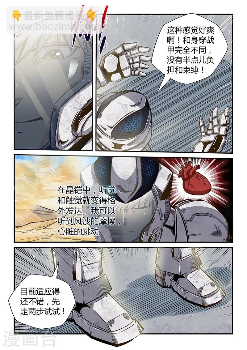第177话-第177话