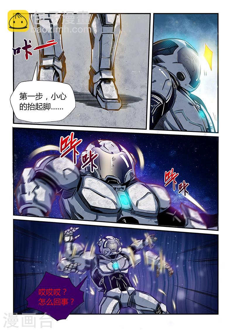 第177话-第177话