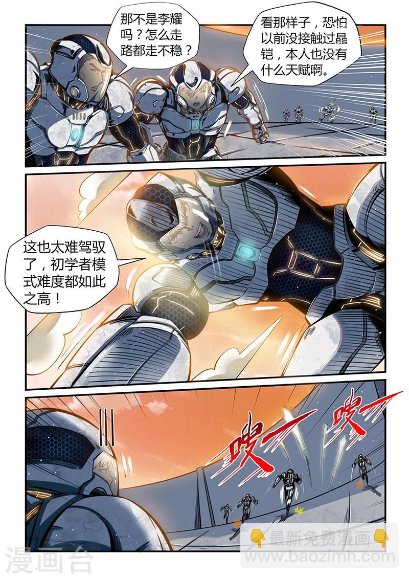 第177话-第177话