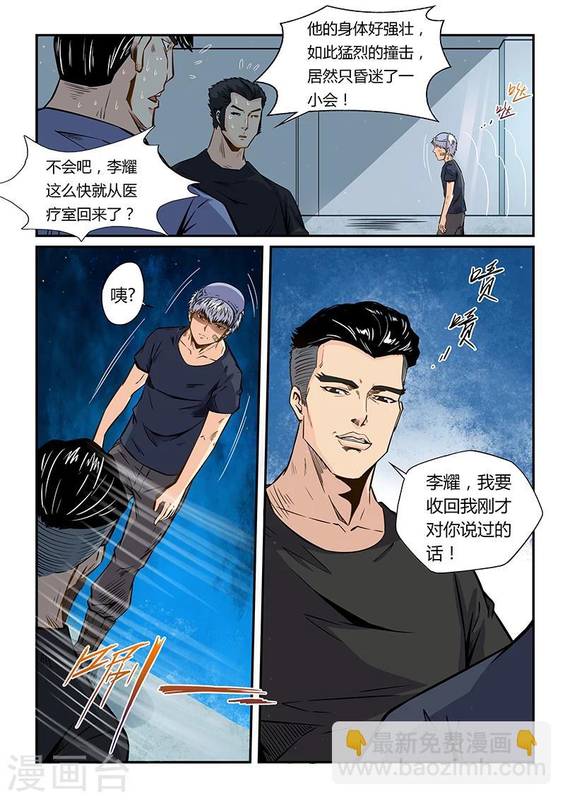 第179话-第179话