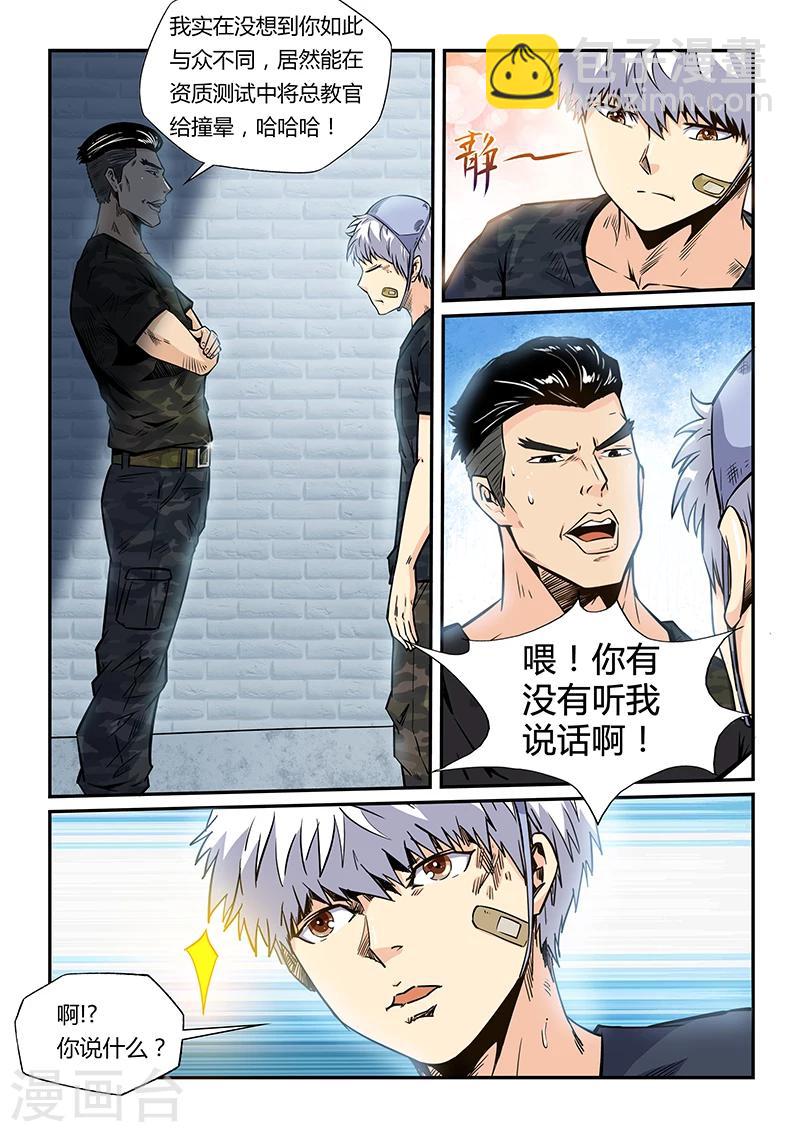 第179话-第179话
