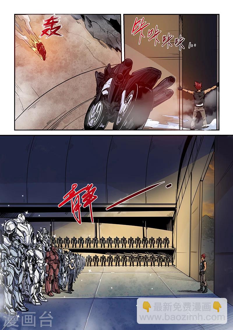 第181话-第181话