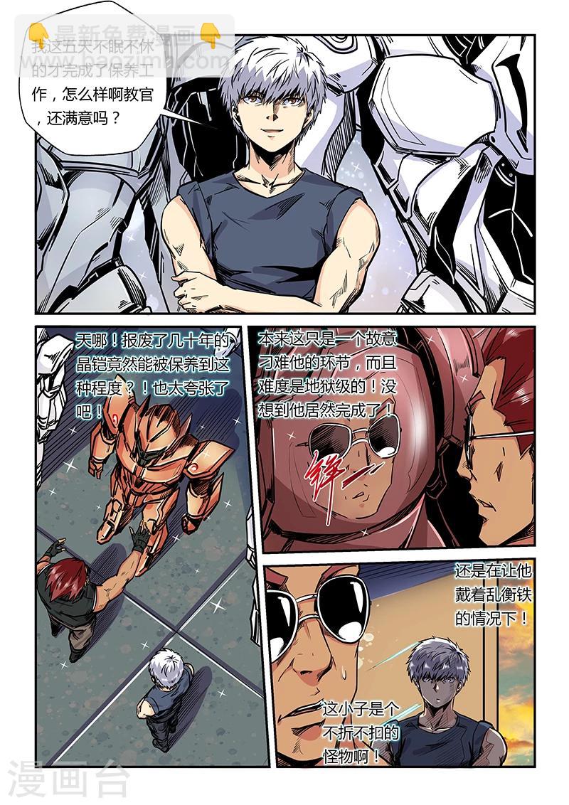 第181话-第181话