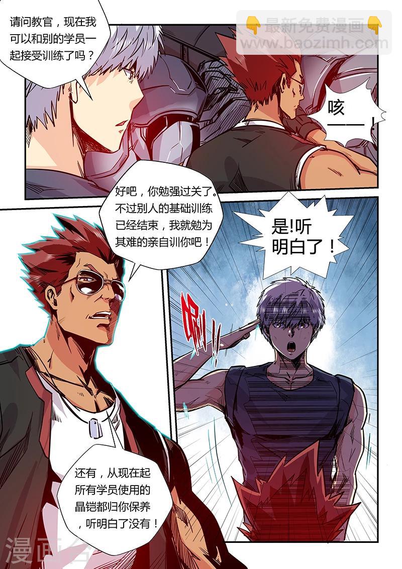 第181话-第181话