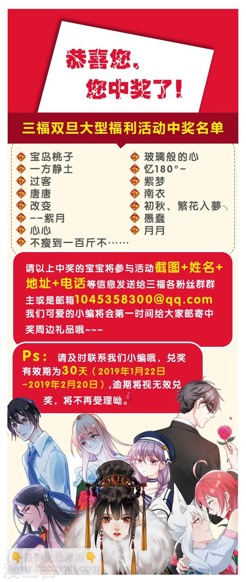 第181话-第181话