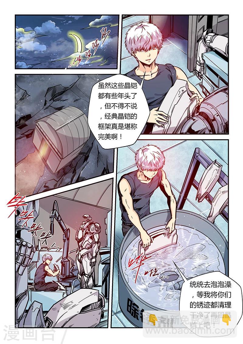 第181话-第181话