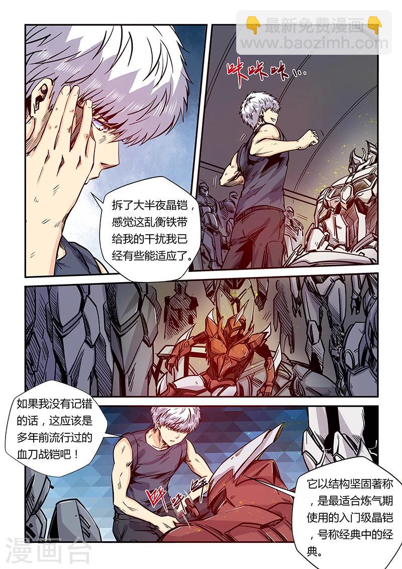 第181话-第181话