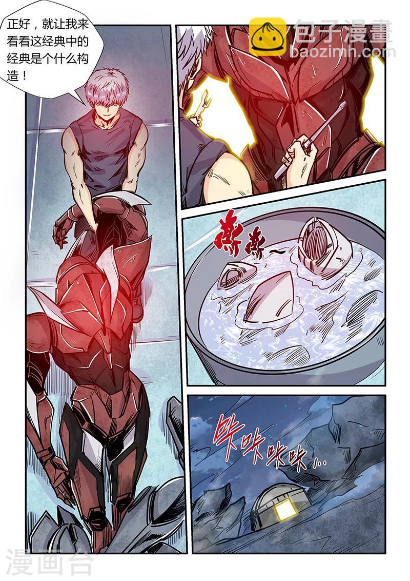 第181话-第181话