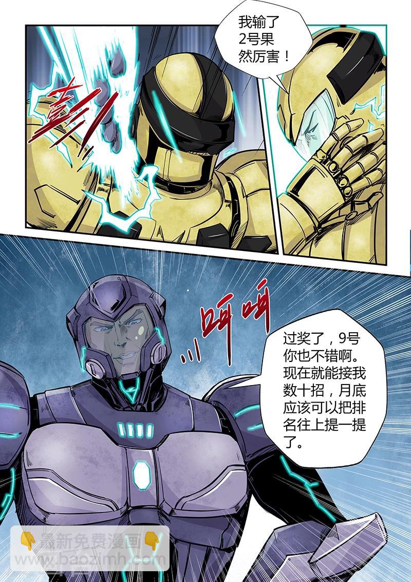 第181话-第181话