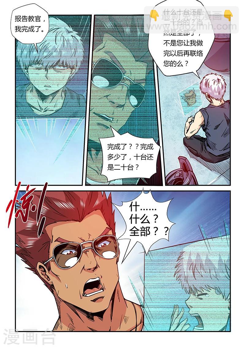 第181话-第181话