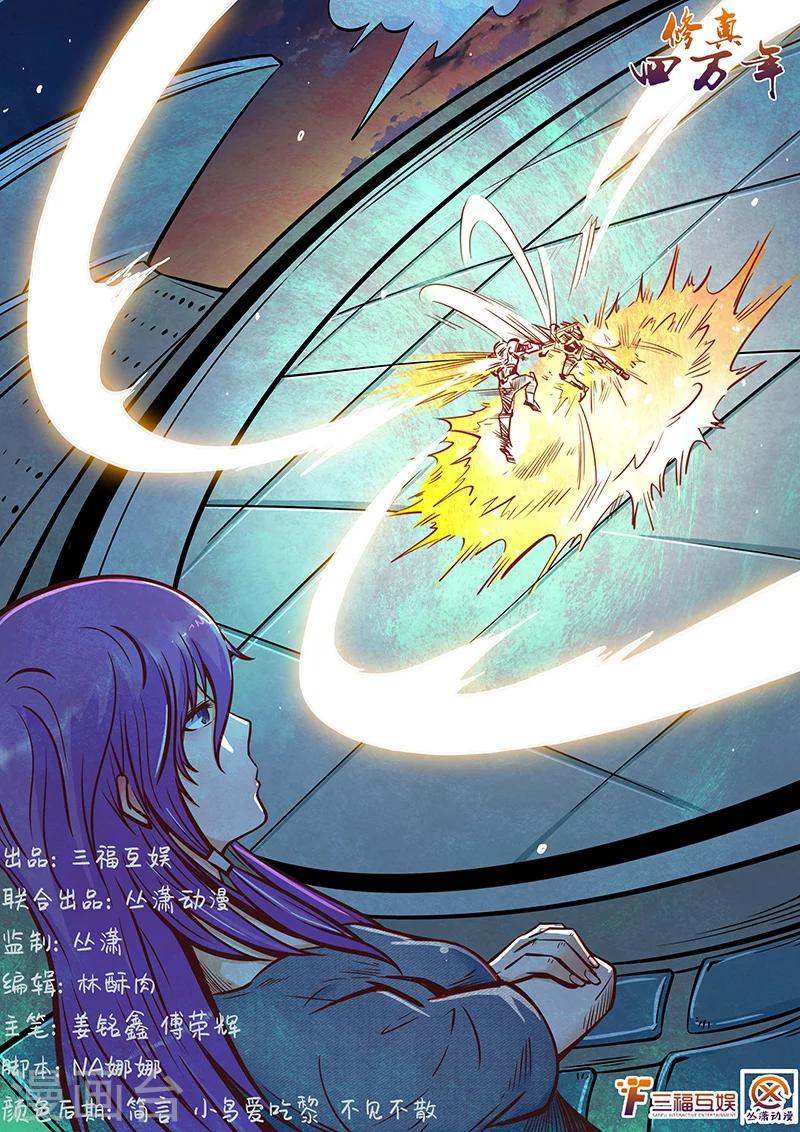 第183话-第183话