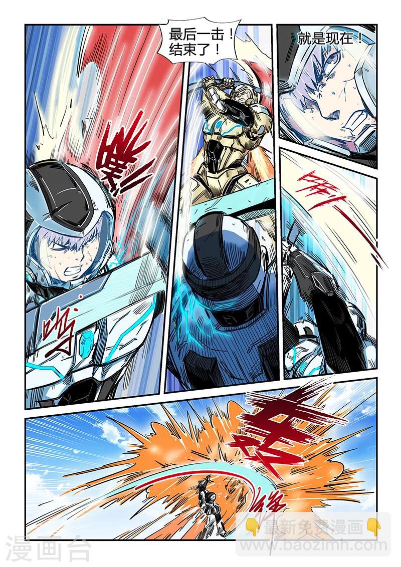 第183话-第183话