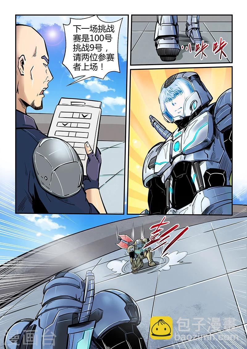 第183话-第183话