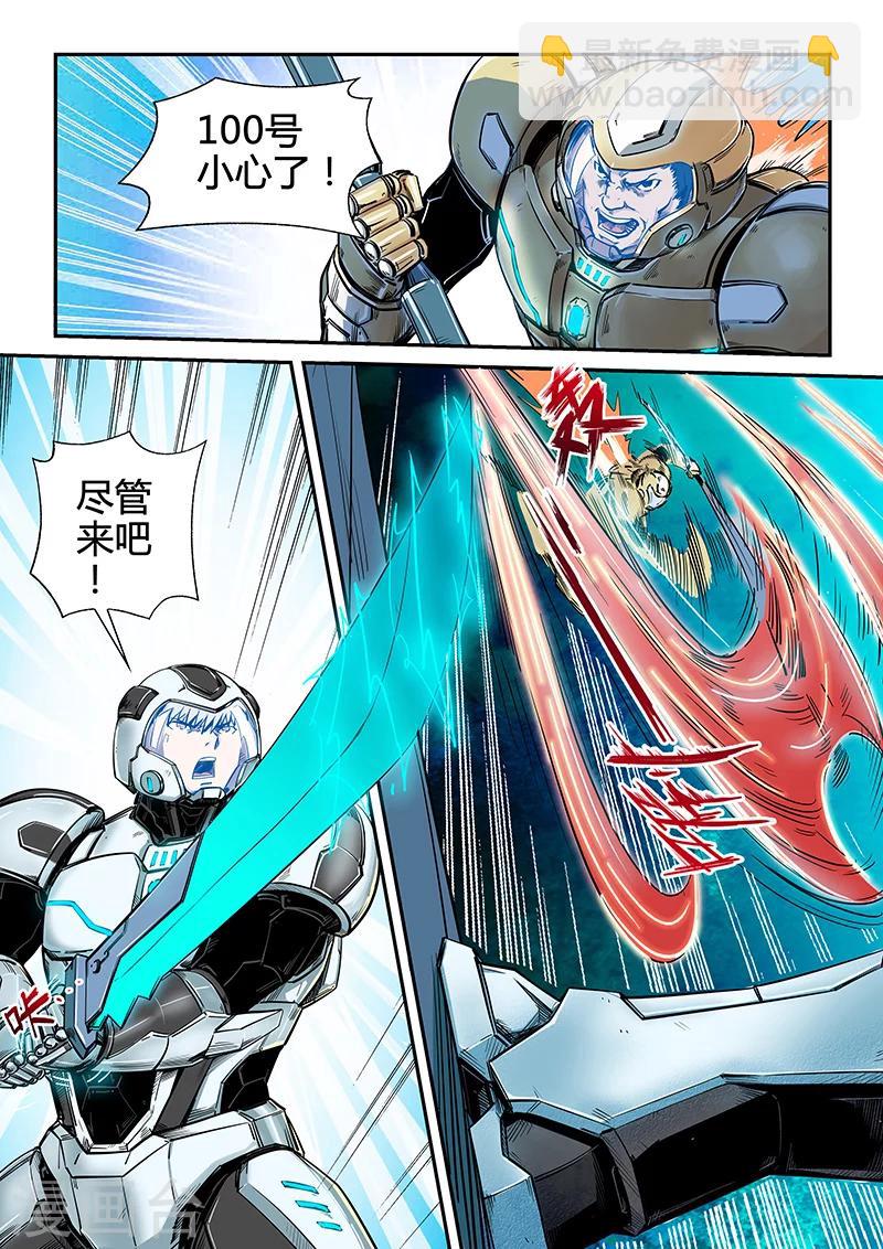 第183话-第183话