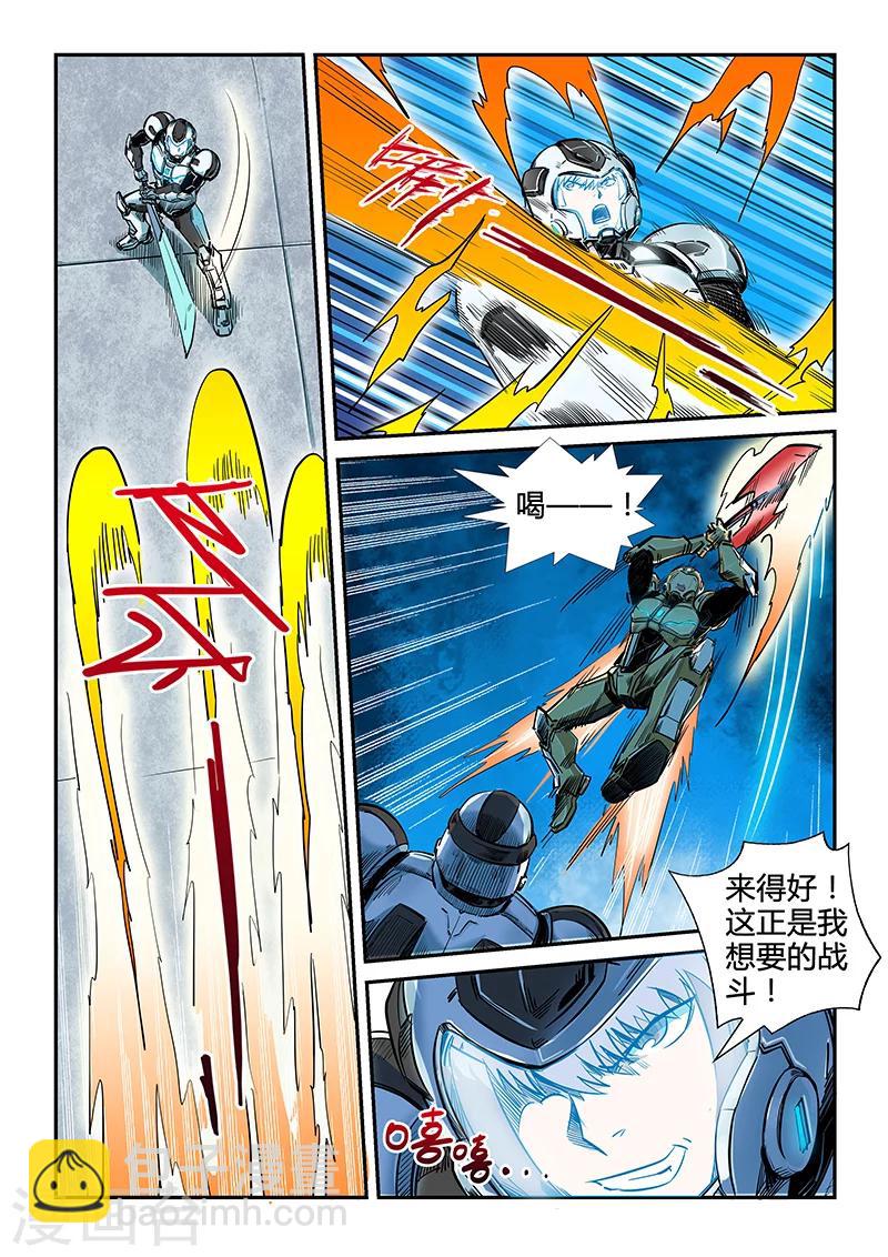 第183话-第183话