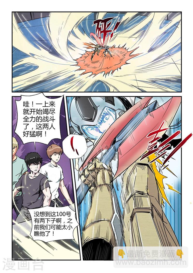 第183话-第183话