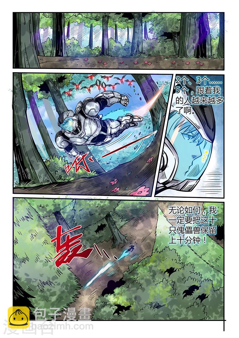 第185话-第185话
