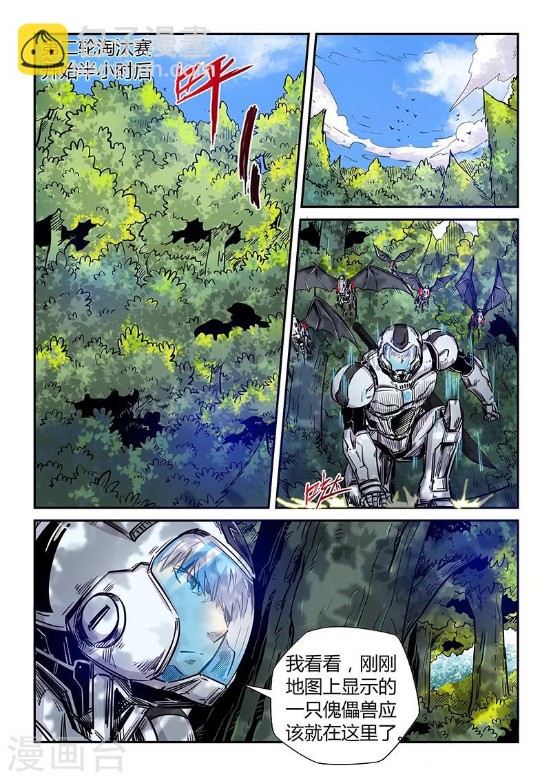 第185话-第185话