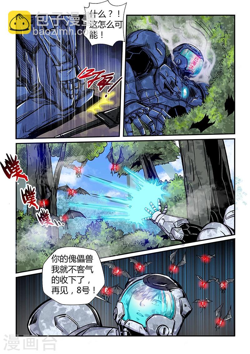 第185话-第185话