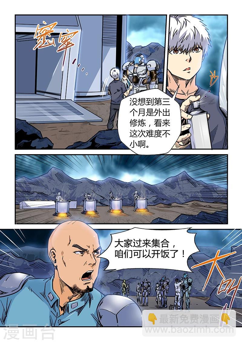第187话-第187话