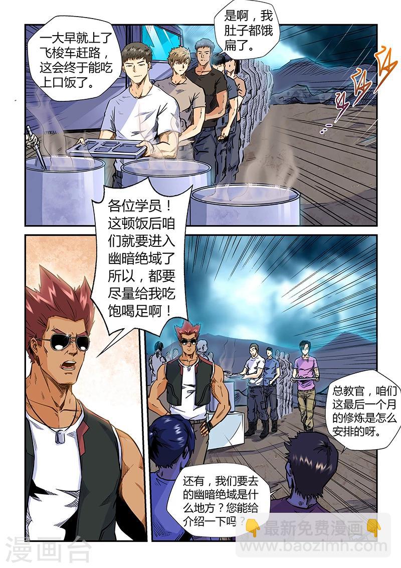 第187话-第187话