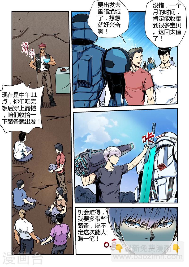 第187话-第187话