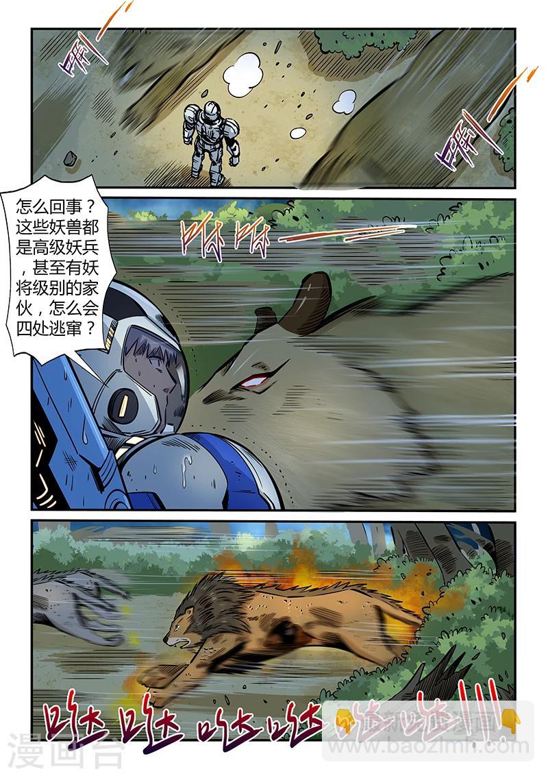 第189话-第189话