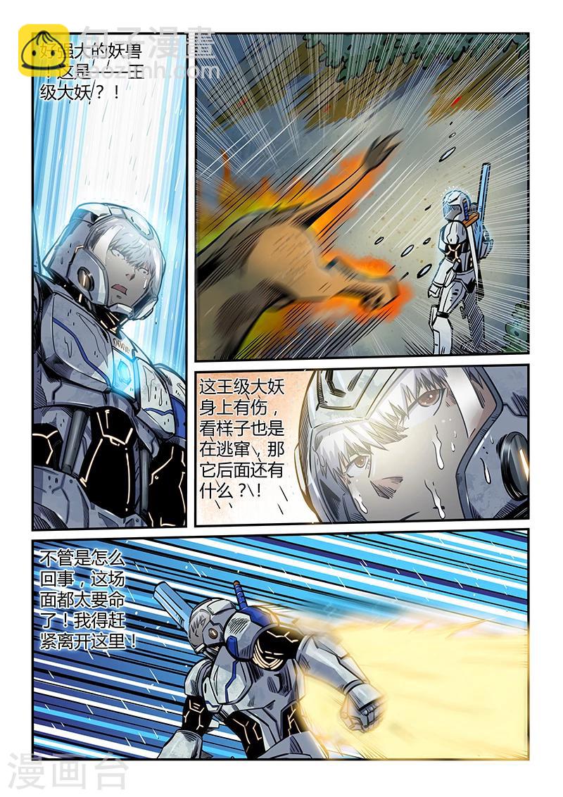 第189话-第189话