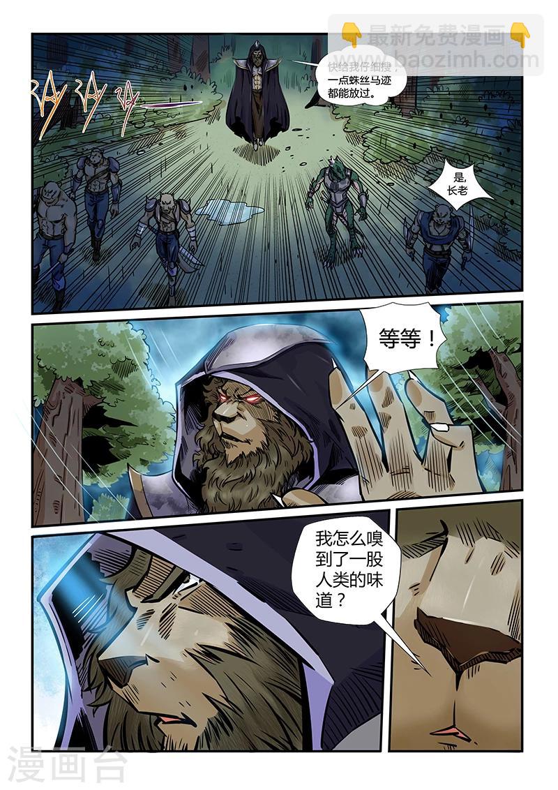 第189话-第189话
