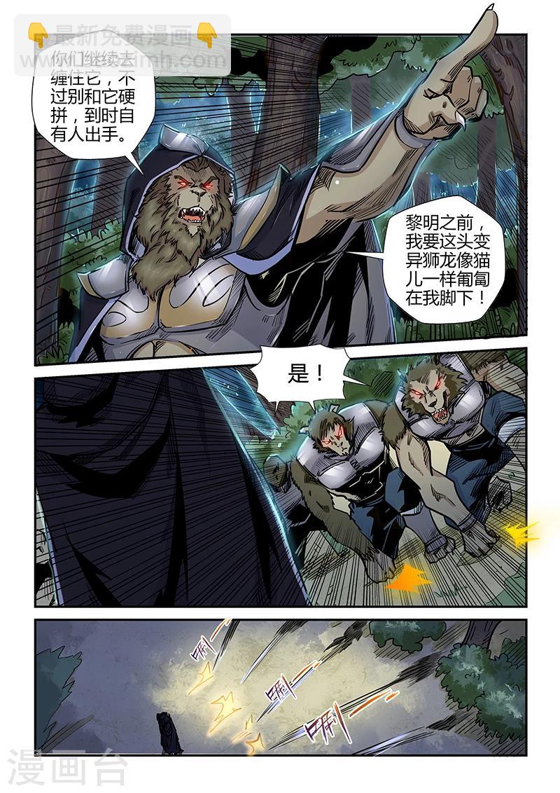 第189话-第189话