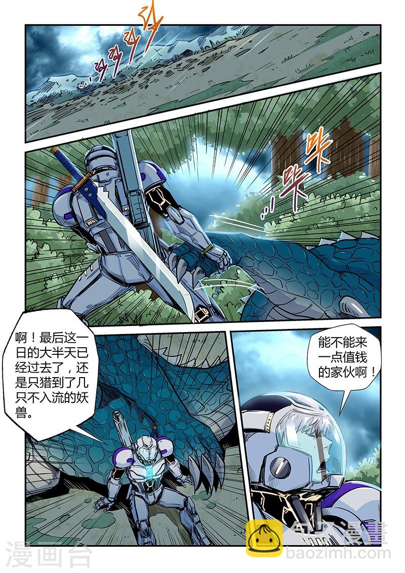 第189话-第189话