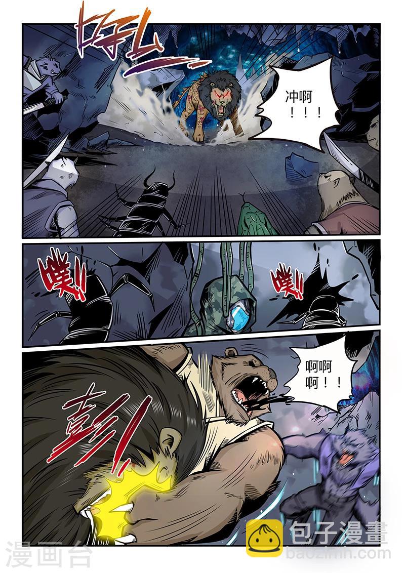第191话-第191话