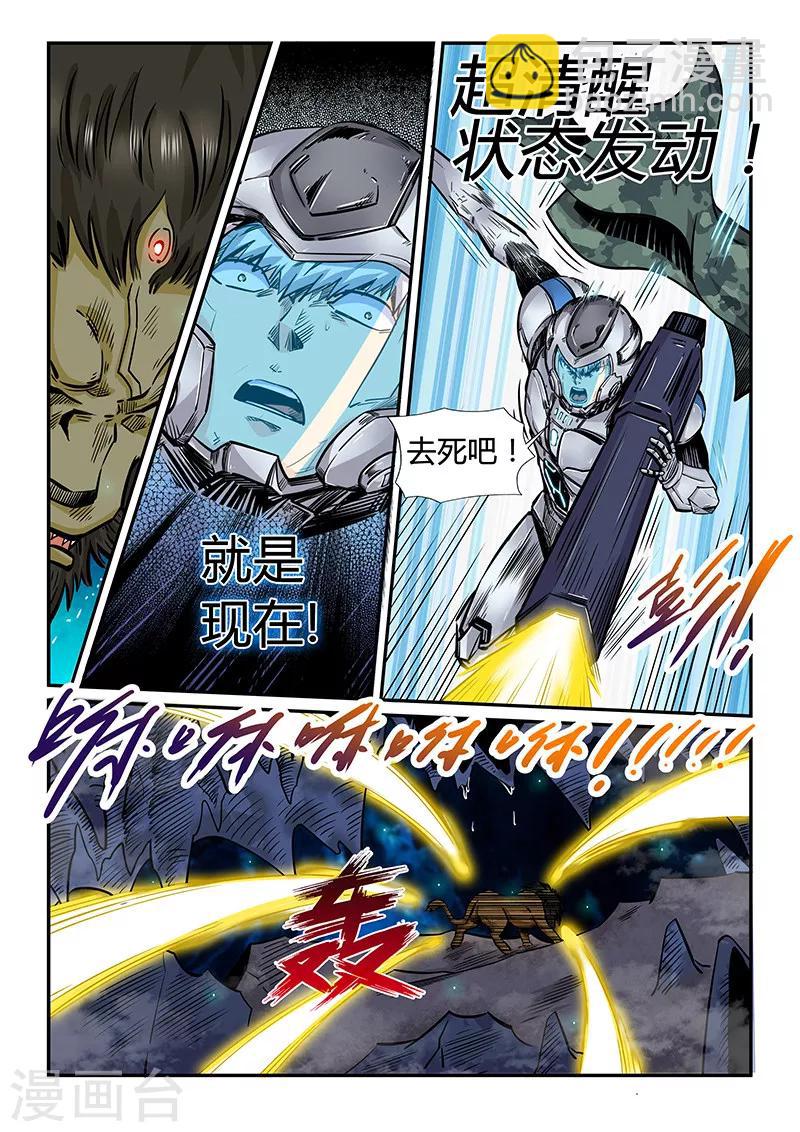 第191话-第191话