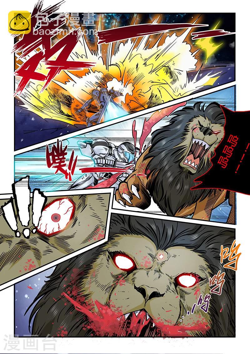 第191话-第191话