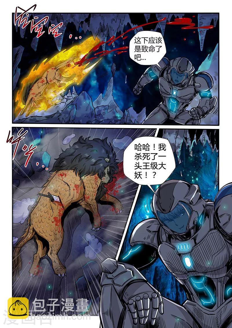 第191话-第191话