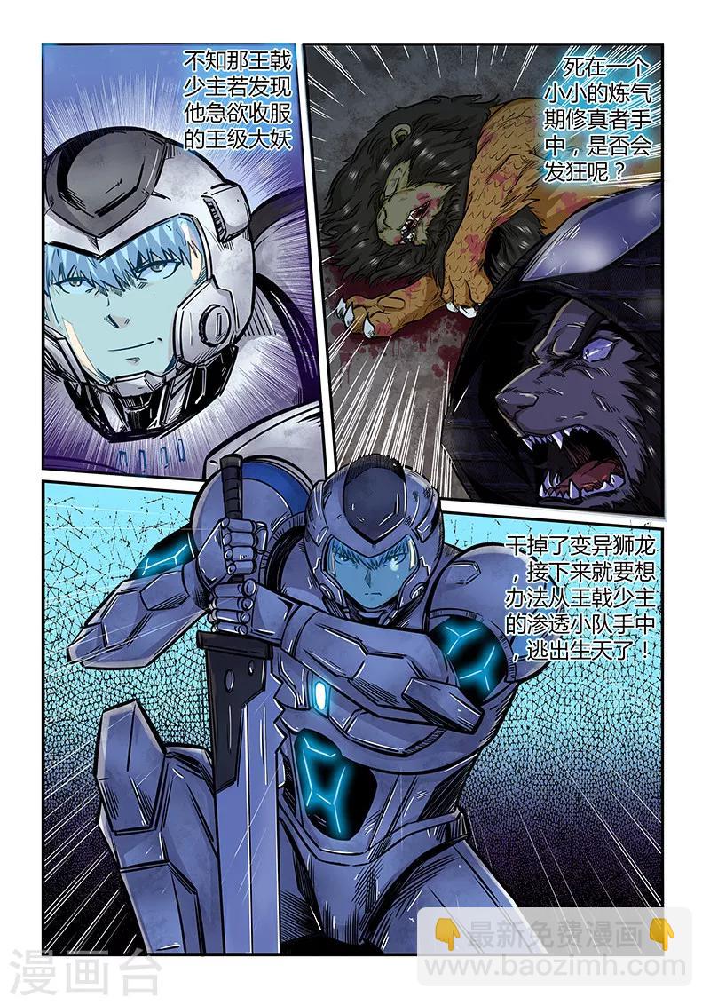 第191话-第191话