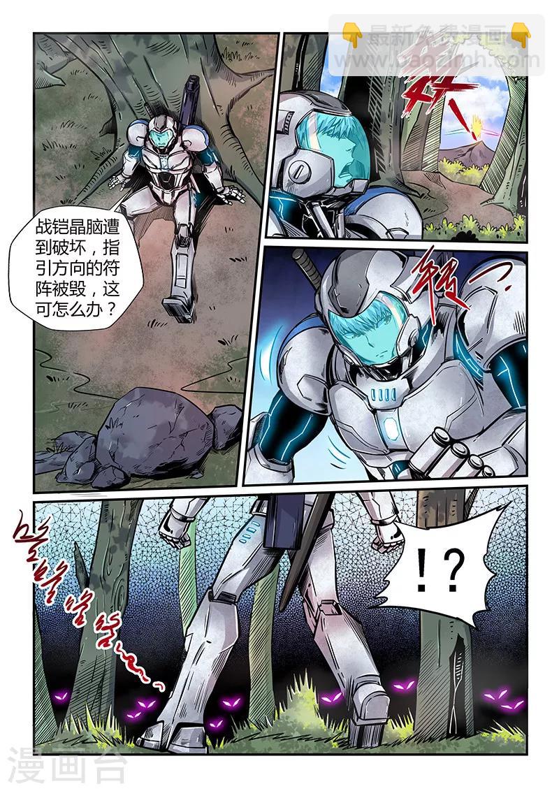 第191话-第191话