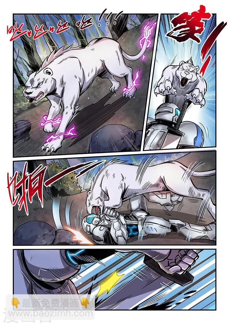 第191话-第191话